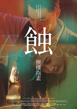 2014年11月上映的高分电影汇总,【必看推荐】建议收藏