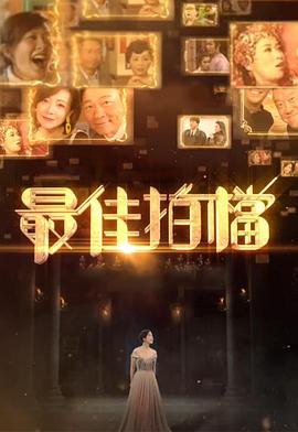 2017年9月上映的高分电影汇总,【必看推荐】建议收藏