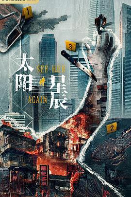 2024年11月播出的高分电视剧汇总,你追过哪部?