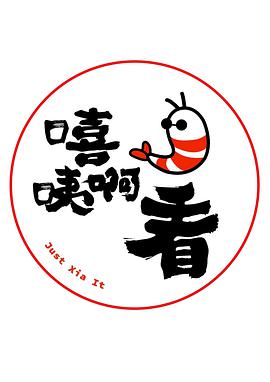 2018年8月上映的高分电影汇总,【必看推荐】建议收藏