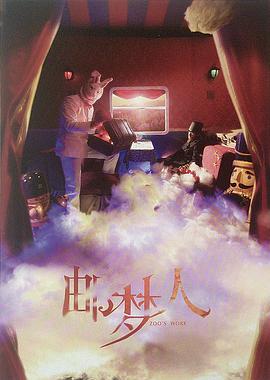 2010年7月上映的高分电影汇总,【必看推荐】建议收藏