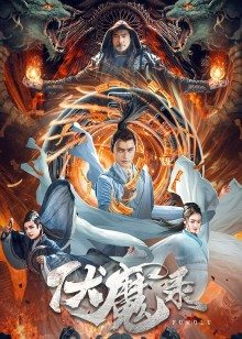 2021年8月上映的高分电影汇总,【必看推荐】建议收藏