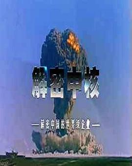 2016年8月上映的高分电影汇总,【必看推荐】建议收藏