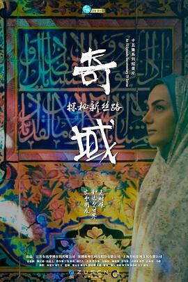 2016年8月上映的高分电影汇总,【必看推荐】建议收藏