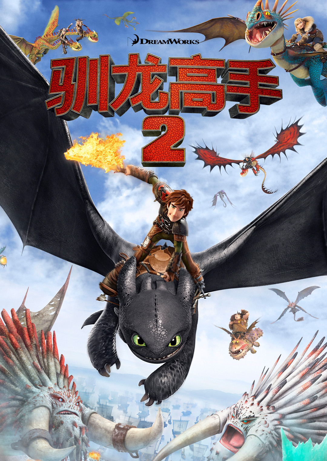 2014年8月上映的高分电影汇总,【必看推荐】建议收藏