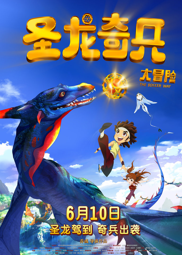 2013年6月上映的高分电影汇总,【必看推荐】建议收藏