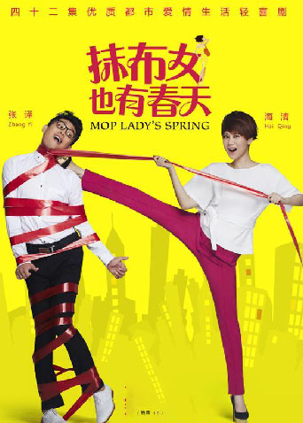 2013年9月播出的高分电视剧汇总,你追过哪部?