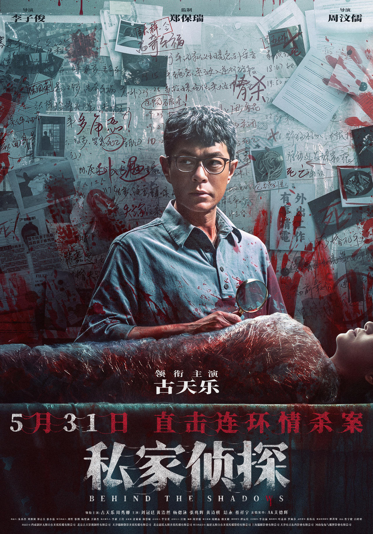 2025年5月上映的高分电影汇总,【必看推荐】建议收藏