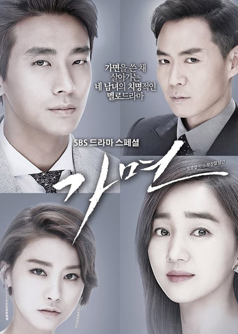 2015年5月播出的高分电视剧汇总,你追过哪部?