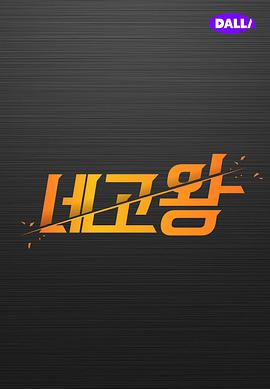 2020年7月上映的高分电影汇总,【必看推荐】建议收藏