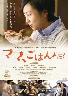 2016年9月上映的高分电影汇总,【必看推荐】建议收藏