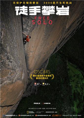 2019年9月上映的高分电影汇总,【必看推荐】建议收藏