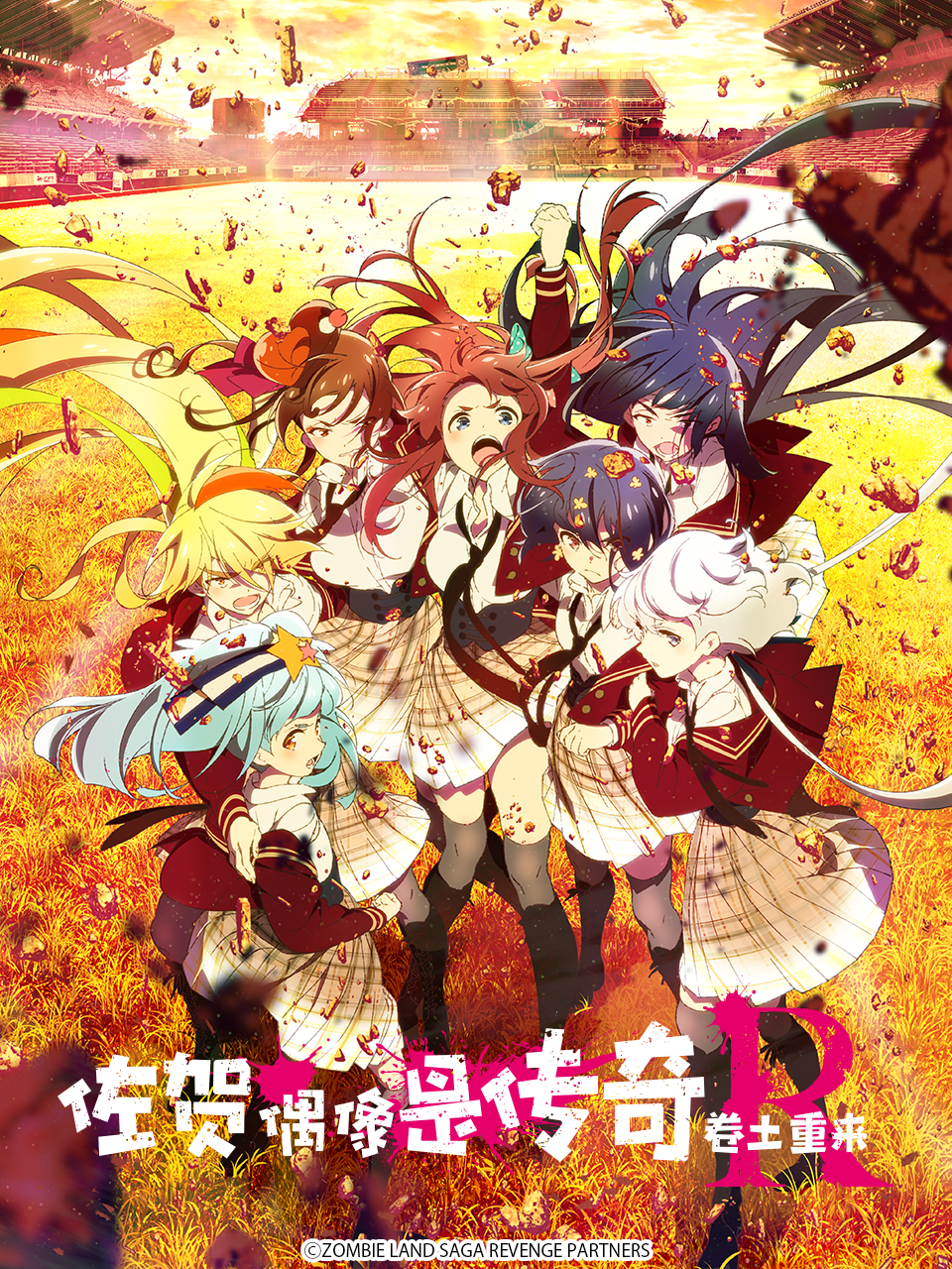 2021年4月上映的高分动漫汇总,有没有你心里的高分动漫