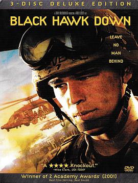 战斗纲要：制作《黑鹰坠落》