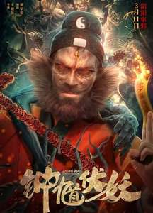 2022年3月上映的高分电影汇总,【必看推荐】建议收藏