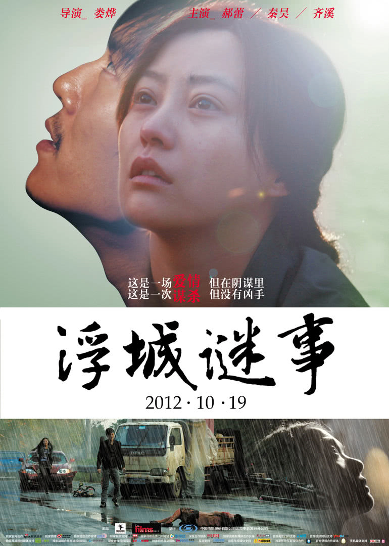 2012年10月上映的高分电影汇总,【必看推荐】建议收藏