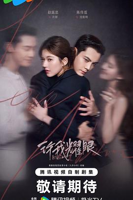 2025年9月播出的高分电视剧汇总,你追过哪部?