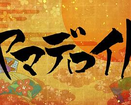 2015年1月上映的高分电影汇总,【必看推荐】建议收藏