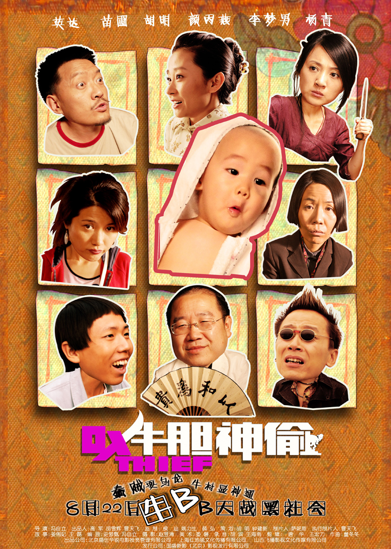 2013年8月上映的高分电影汇总,【必看推荐】建议收藏