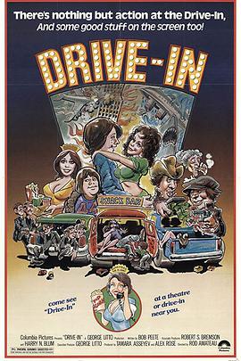 汽车影院 Drive-In