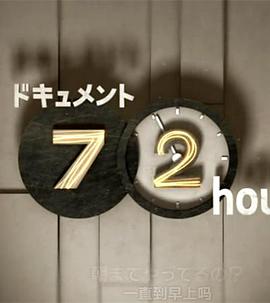 2014年5月上映的高分电影汇总,【必看推荐】建议收藏