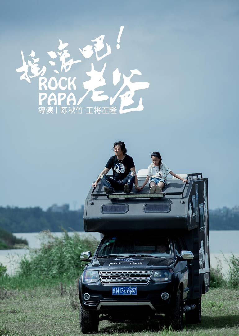 2019年11月上映的高分电影汇总,【必看推荐】建议收藏