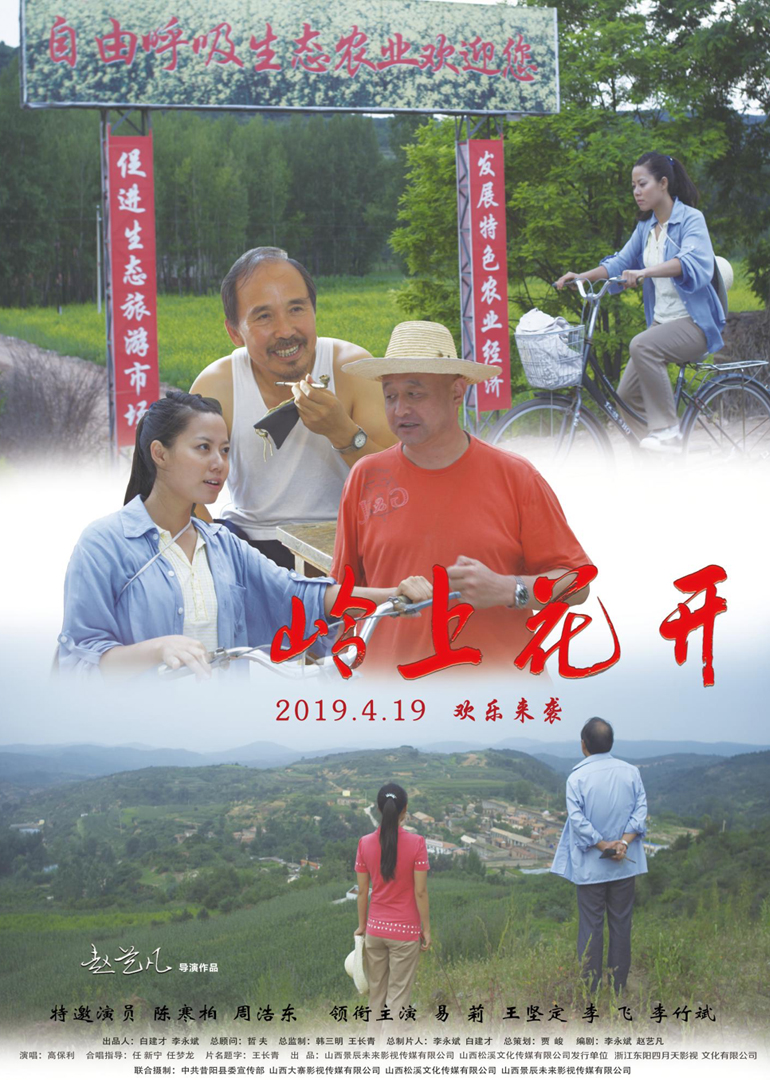 2019年4月上映的高分电影汇总,【必看推荐】建议收藏