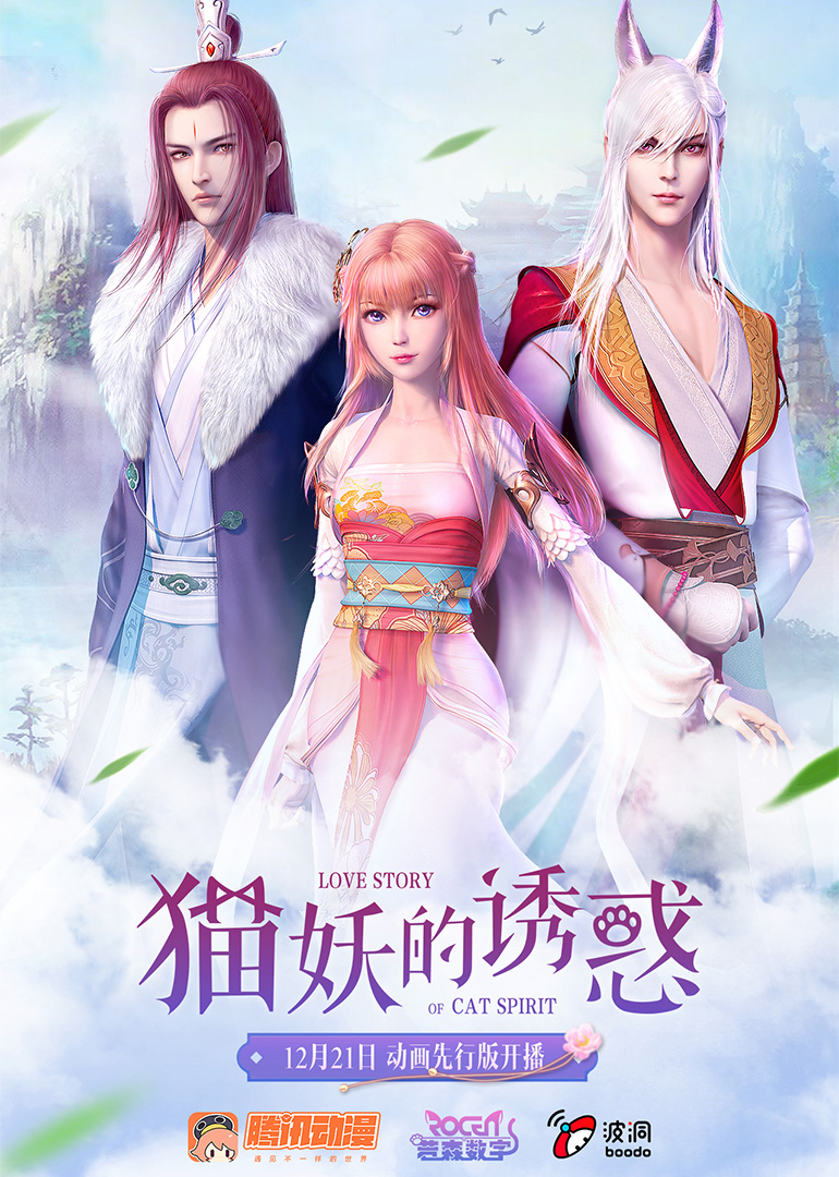 2018年12月上映的高分动漫汇总,有没有你心里的高分动漫