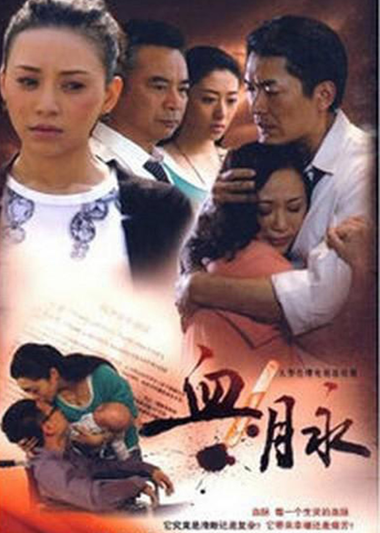 2010年3月播出的高分电视剧汇总,你追过哪部?