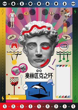 2020年4月播出的高分电视剧汇总,你追过哪部?