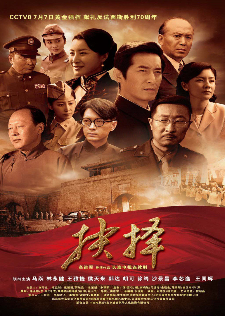 2015年7月播出的高分电视剧汇总,你追过哪部?