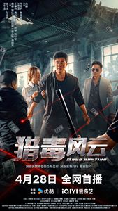 2024年4月上映的高分电影汇总,【必看推荐】建议收藏