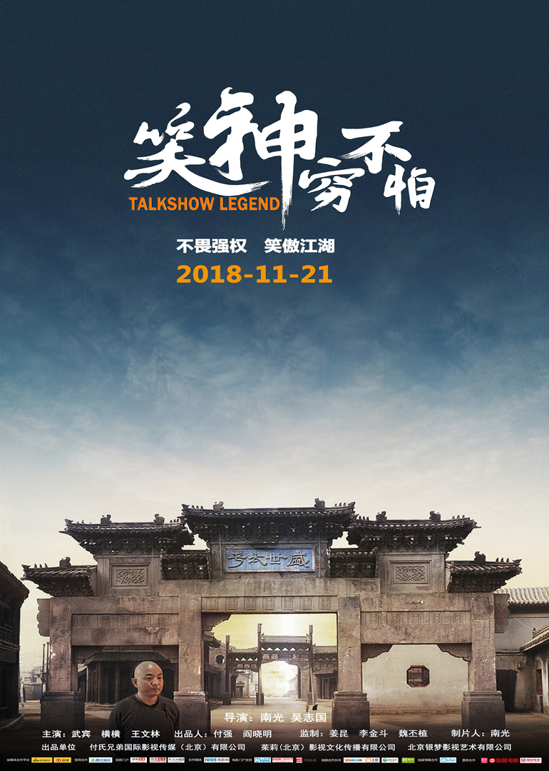 2018年11月上映的高分电影汇总,【必看推荐】建议收藏