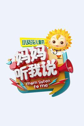 2014年6月播出的高分电视剧汇总,你追过哪部?