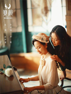 2021年8月播出的高分电视剧汇总,你追过哪部?