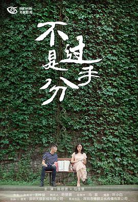 2018年5月上映的高分电影汇总,【必看推荐】建议收藏