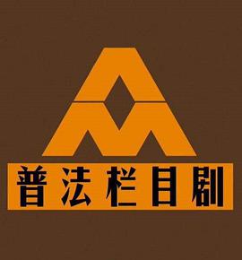 2011年4月播出的高分电视剧汇总,你追过哪部?