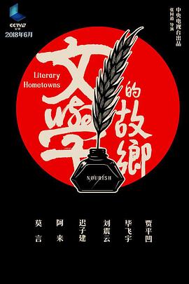 2020年7月上映的高分电影汇总,【必看推荐】建议收藏