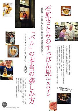 2019年1月上映的高分电影汇总,【必看推荐】建议收藏