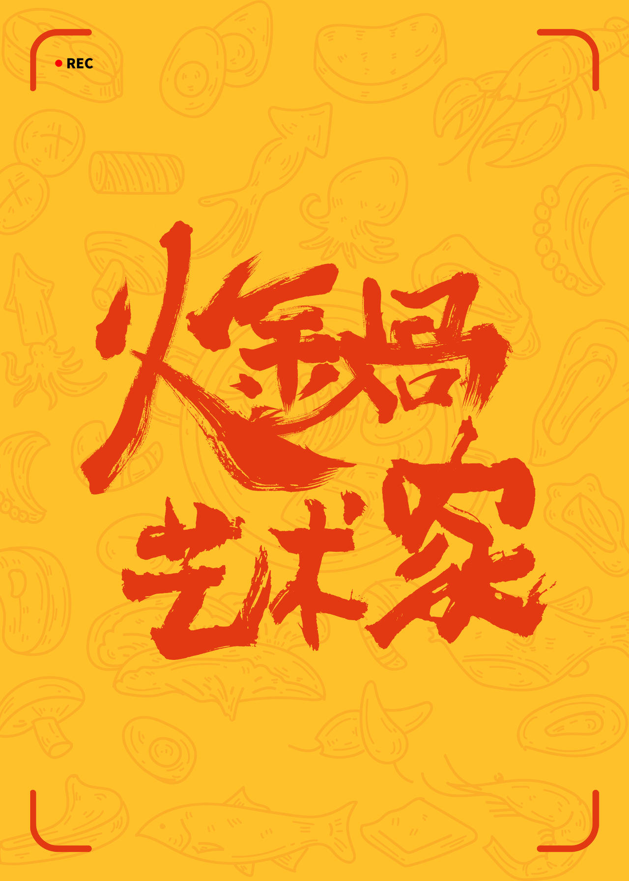 2025年1月上映的高分电影汇总,【必看推荐】建议收藏