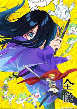 2025年1月上映的高分动漫汇总,有没有你心里的高分动漫