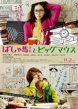 2013年11月上映的高分电影汇总,【必看推荐】建议收藏