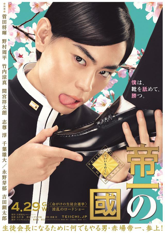 2017年4月上映的高分电影汇总,【必看推荐】建议收藏