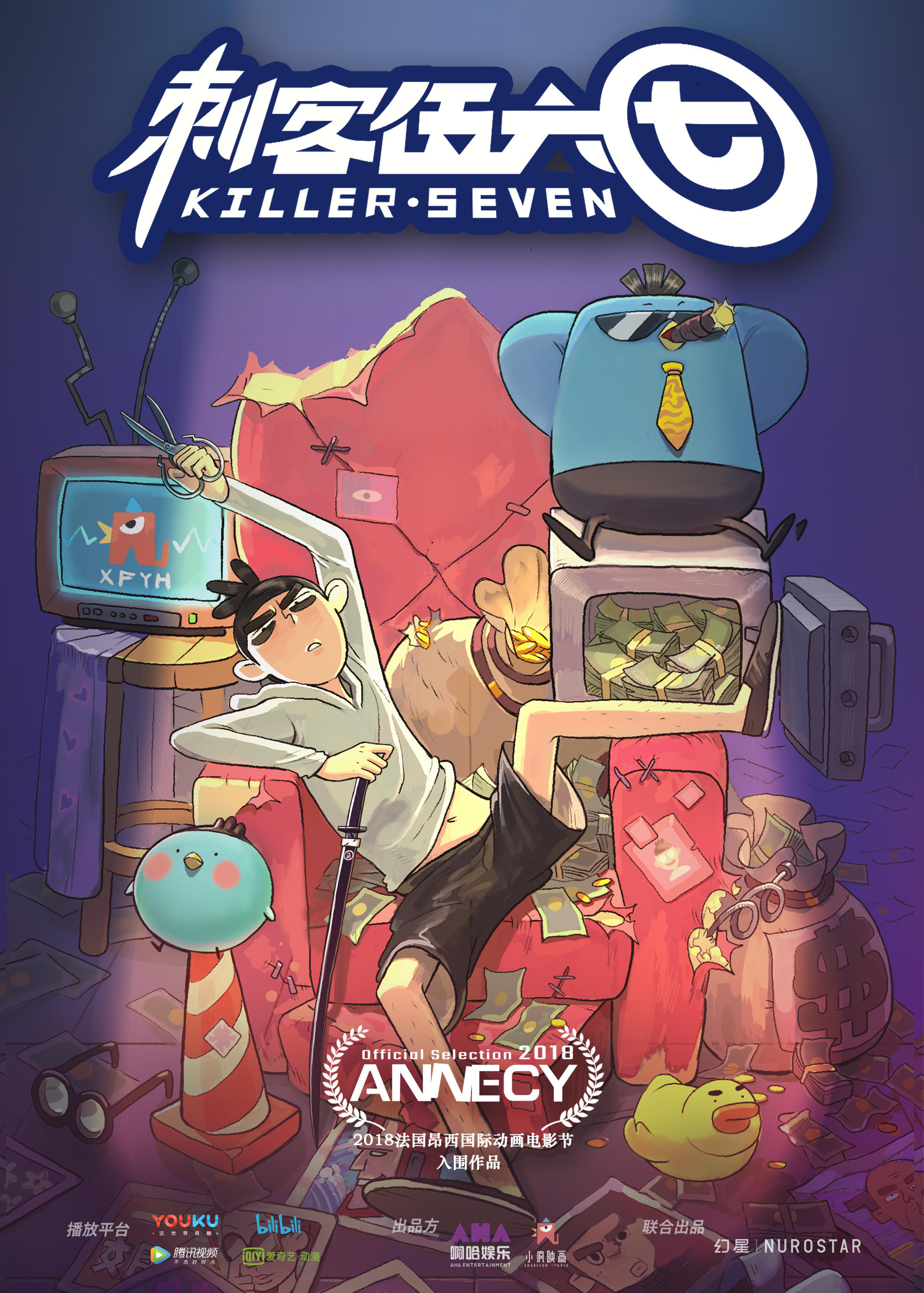 2018年4月上映的高分电影汇总,【必看推荐】建议收藏