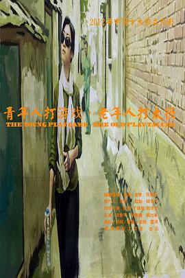 2012年8月上映的高分电影汇总,【必看推荐】建议收藏