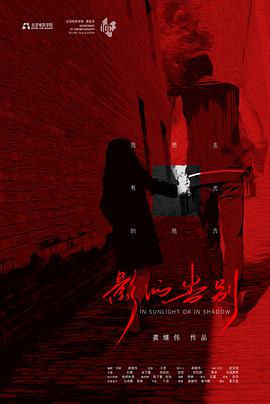 2018年5月上映的高分电影汇总,【必看推荐】建议收藏