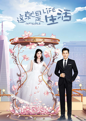 2020年12月播出的高分电视剧汇总,你追过哪部?