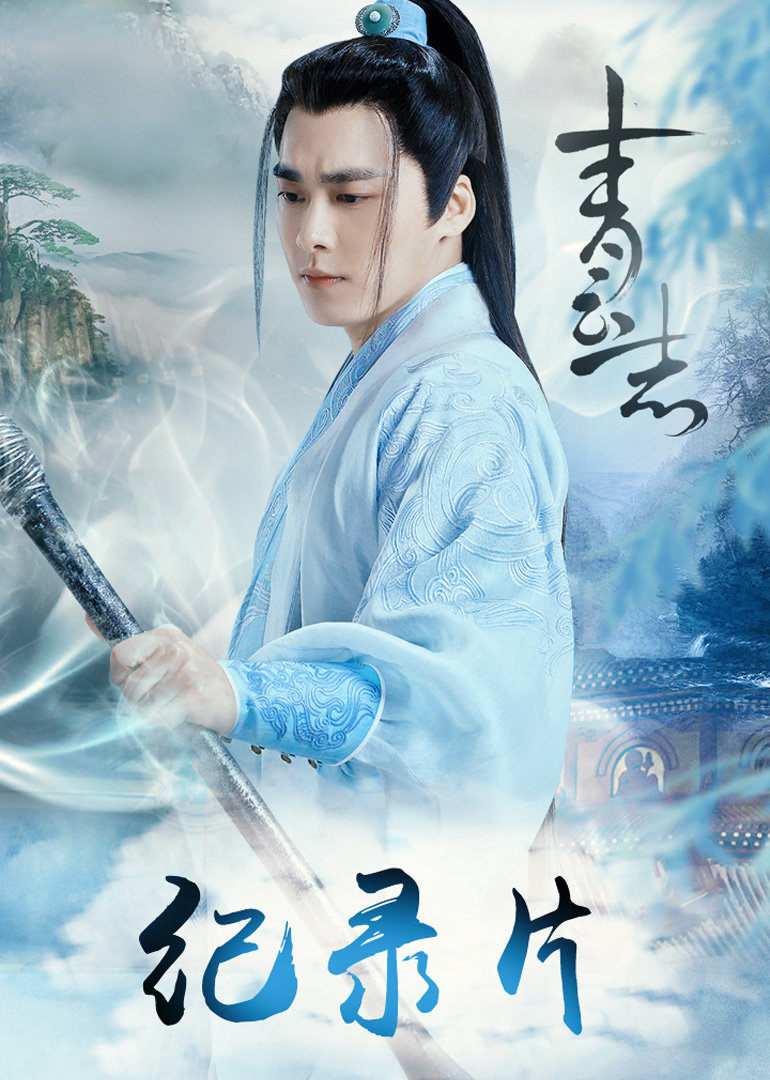 2016年7月播出的高分电视剧汇总,你追过哪部?