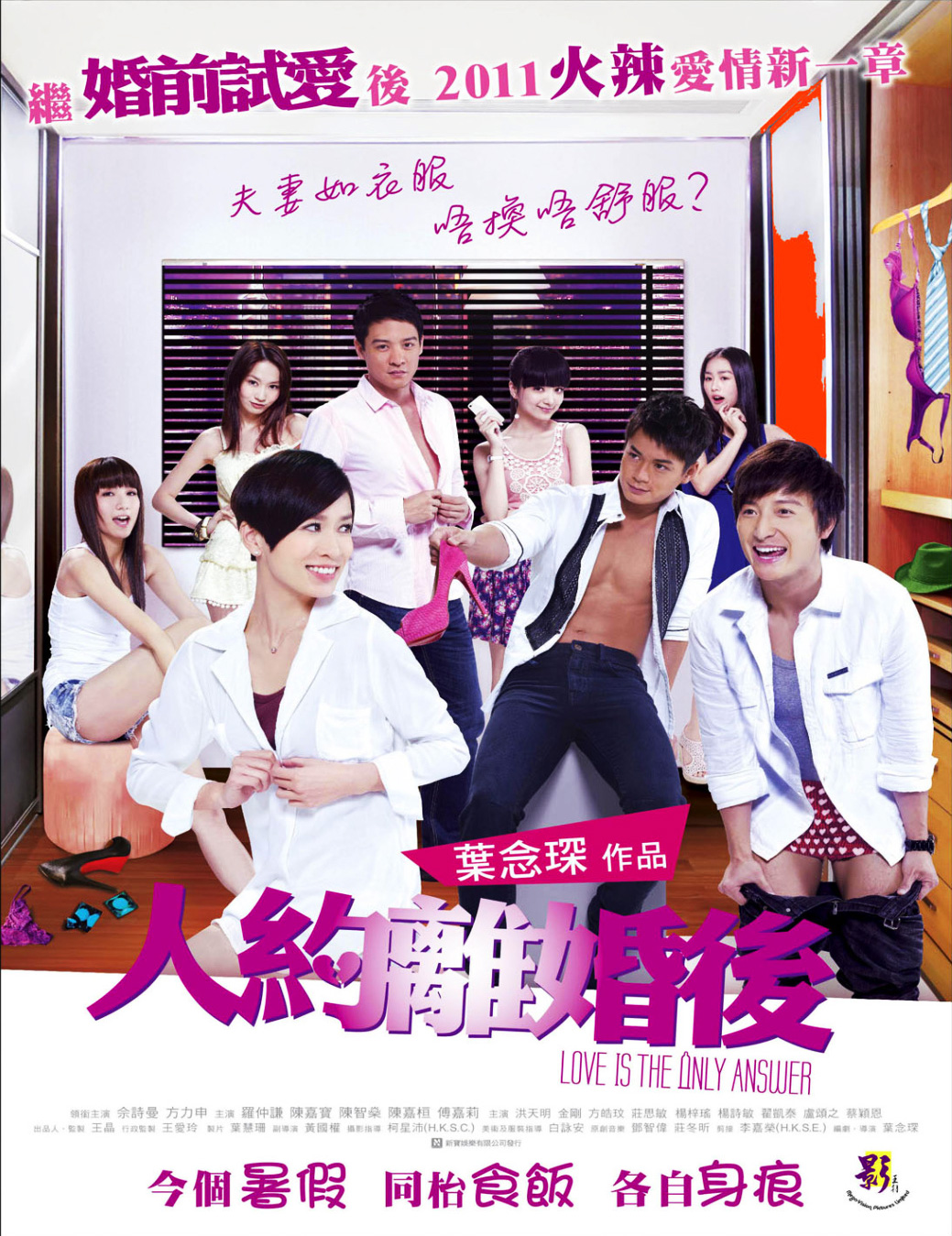 2011年7月上映的高分电影汇总,【必看推荐】建议收藏