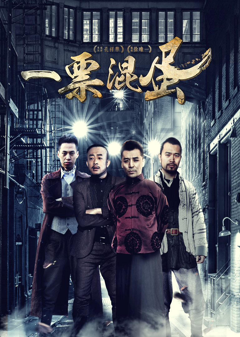 2016年11月上映的高分电影汇总,【必看推荐】建议收藏